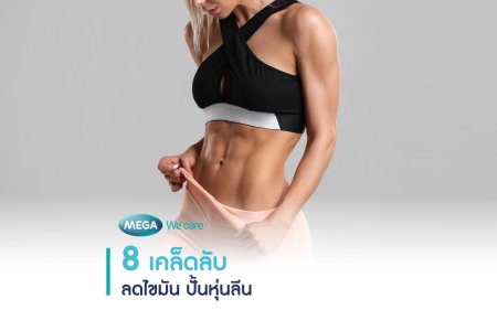 Пресс девушек