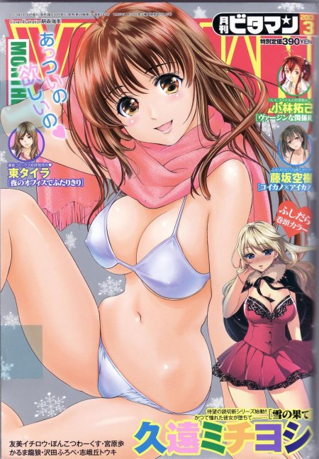 Японская аниме