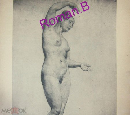 Натурщица эротика