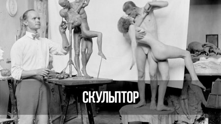 Голые натурщицы в мастерской художника