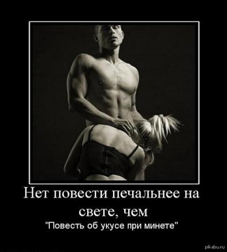 Нет повести печальнее