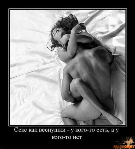 Секс страстная