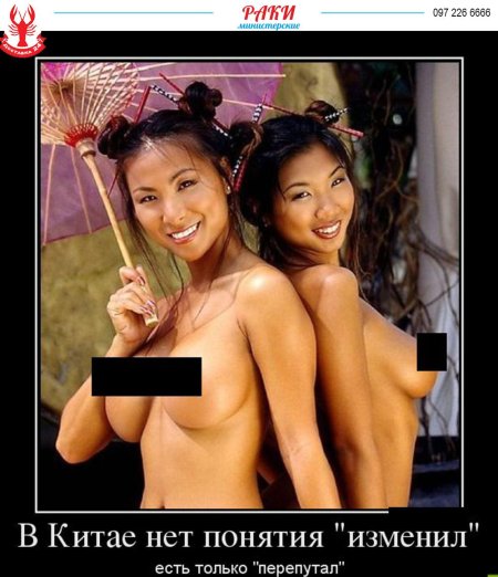 Веселые голые девчонки