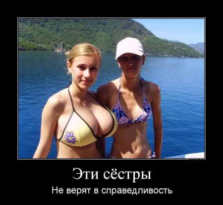 Приколы про красивых женщин