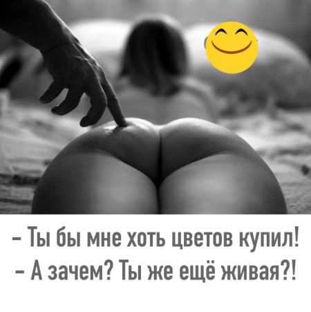 Эротическое