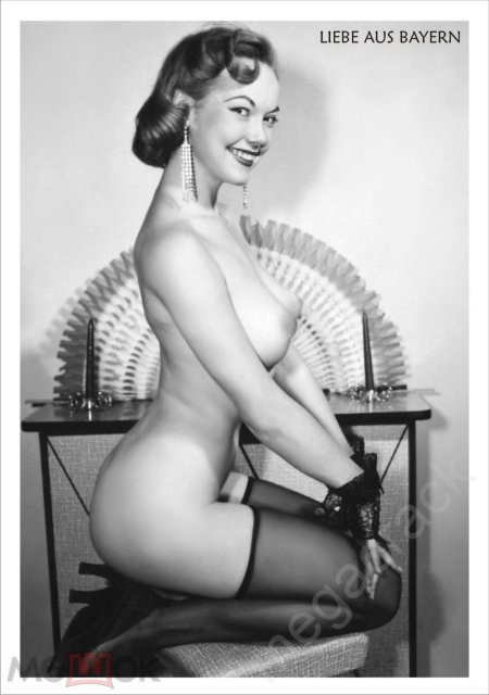 Ретро эротика