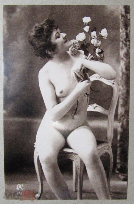 Голая дореволюционное