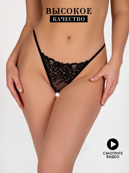 Эротические трусики с разрезом