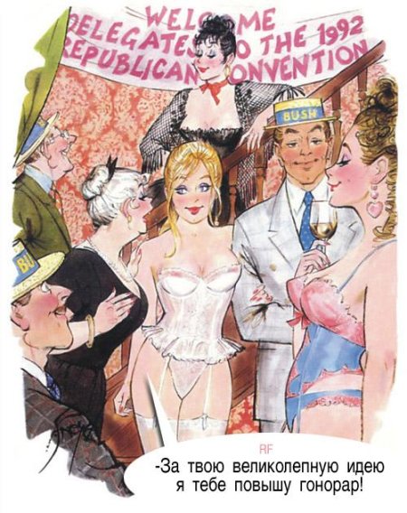 Эротическая карикатура 18 века