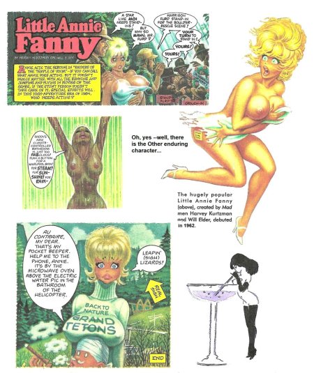 Маленькая энни фанни