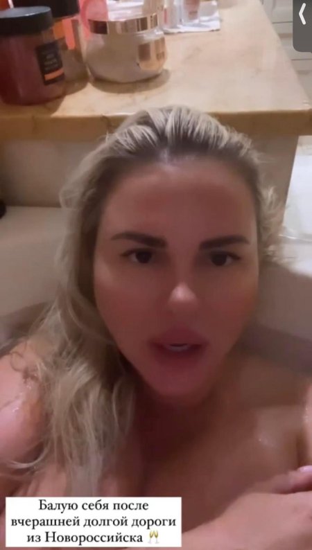 Голая семенович в ванной