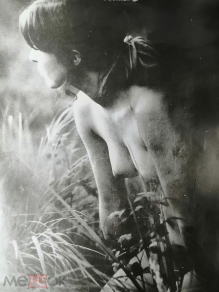 Советское ню