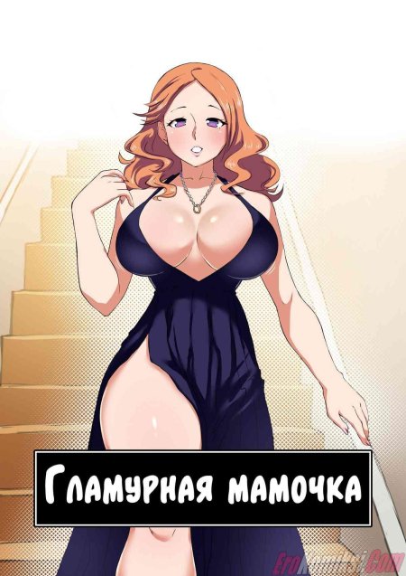 Rangiku matsumoto