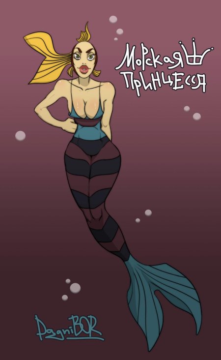 Русалка арменфильм