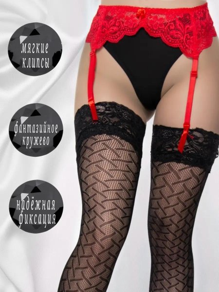 Пояс для чулок эротический