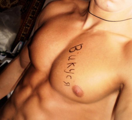 Сигна с сиськами