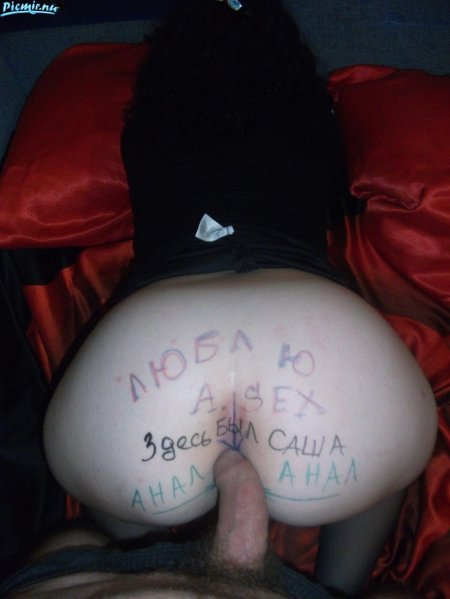 Надписи на теле порно