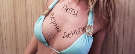 С днем рождения сиськи