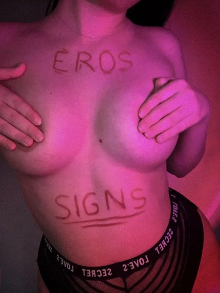 Эротическое