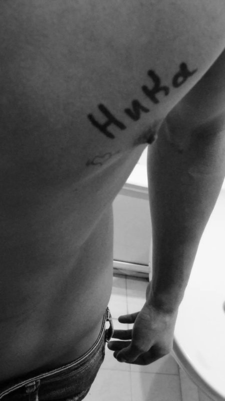 Сигны с именем света