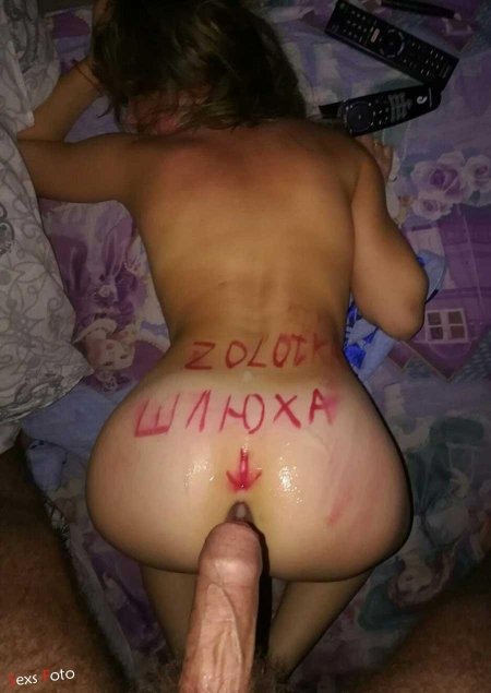 Порно надписи