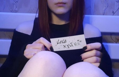 Сигна девушка