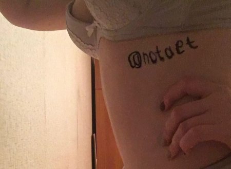 Тату надпись под грудью