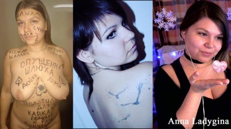 Анна ладыгина