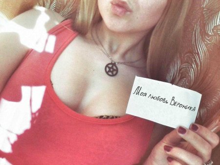 Сигна девушка