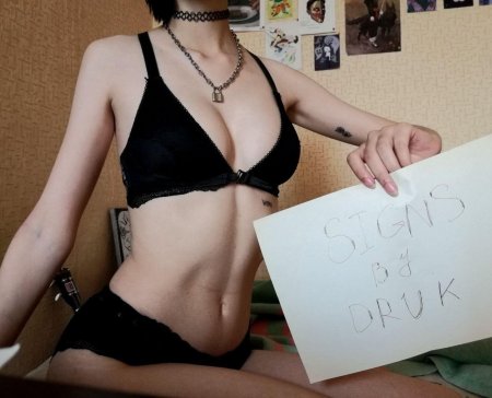 Сигна голая