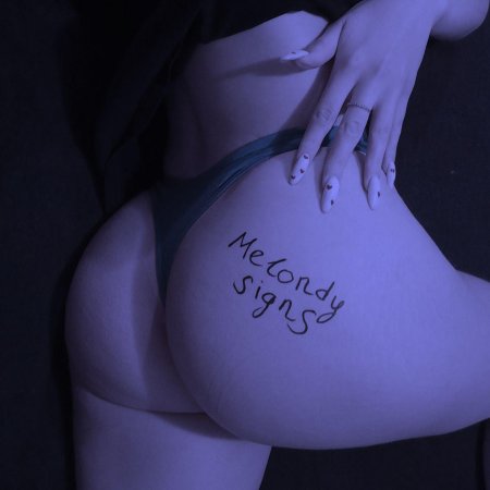 Эротическое