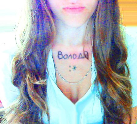 Сигны кирилл