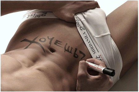 Эротическое