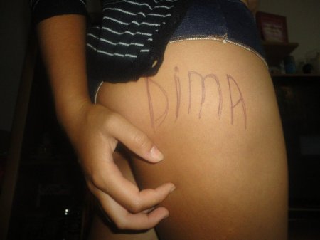 Тату с именем дима