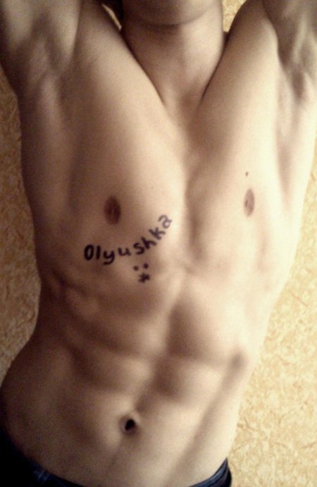 Сигна на теле