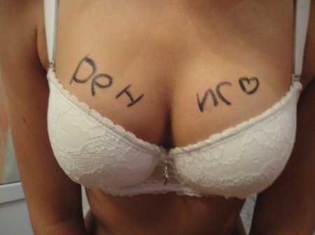 Сигна на груди