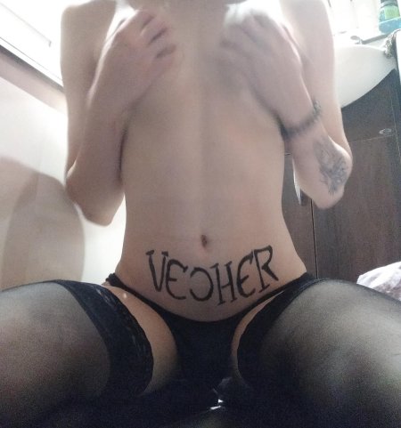 Эротические сигны от девушек