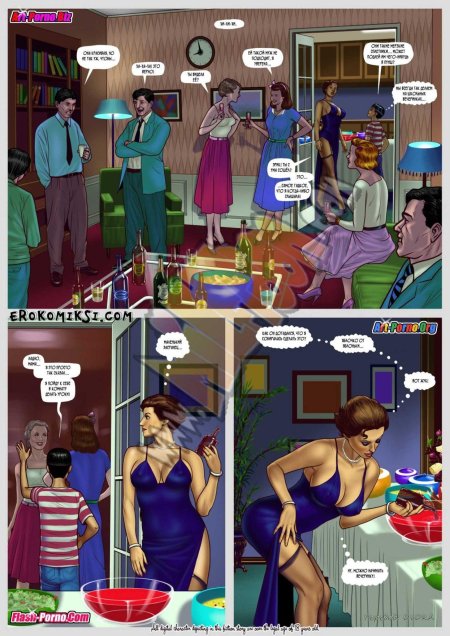 Порно комикса на русском
