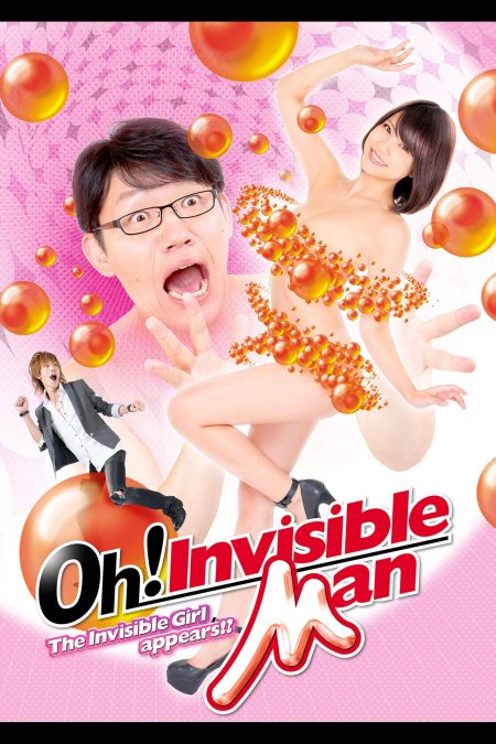 Oh invisible man
