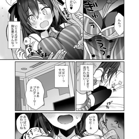 Популярная манга