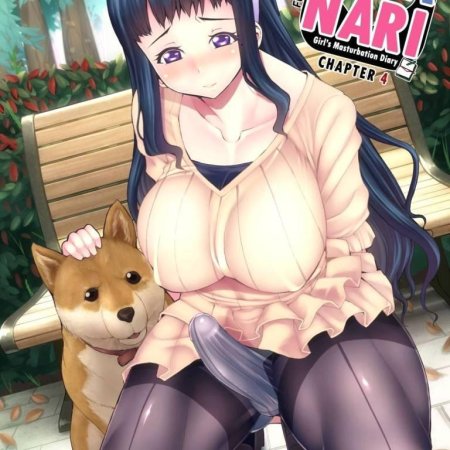 Футанари мамочка