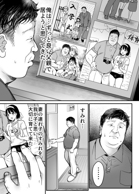 Hentai doujinshi