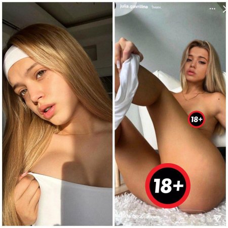 Юля гаврилина