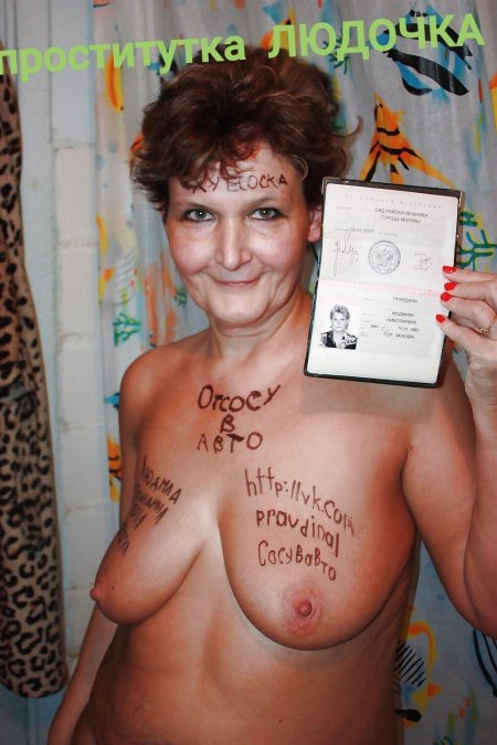 Правдина людмила николаевна порно