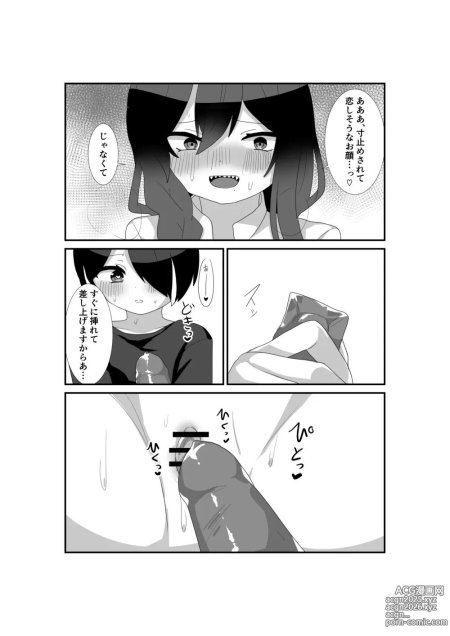 Искусство манга