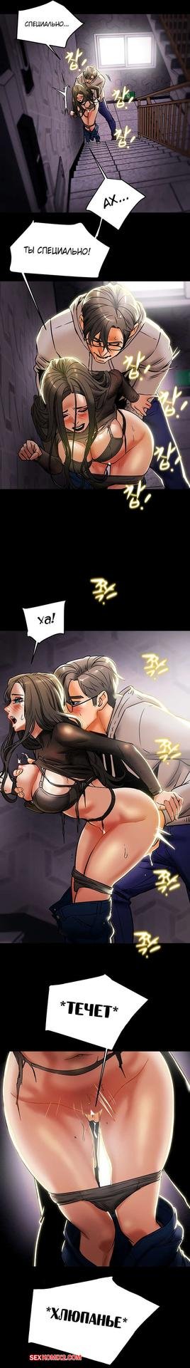 Манхва для взрослых