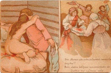 Порно на руси