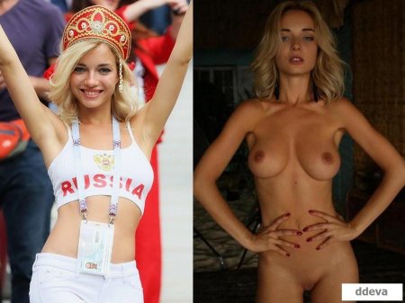 Болельщица наталья немчинова