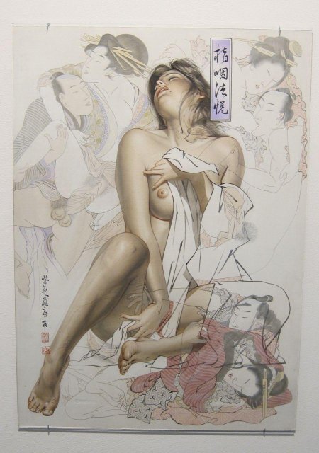 Сораяма хадзимэ картины