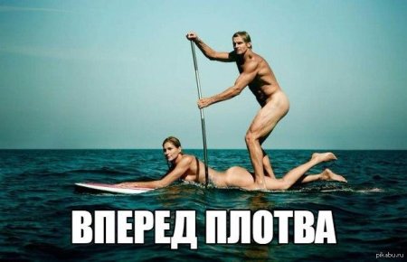 Голые спортсмены